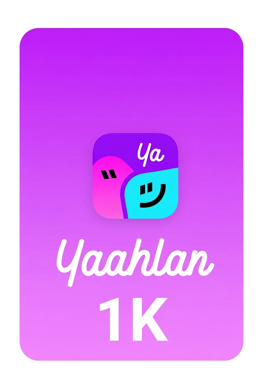 يا أهلاً 1K بالمقاس الأصغر