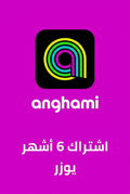 أنغامي 6 أشهر يوزر
