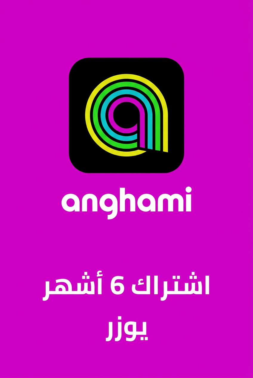 أنغامي 6 أشهر يوزر
