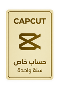 بطاقة السنة بلا خلفية