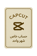 بطاقة الشهر بلا خلفية