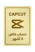 بطاقة ثلاثة أشهر بلا خلفية