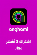 أنغامي 3 أشهر يوزر، قالب موحّد
